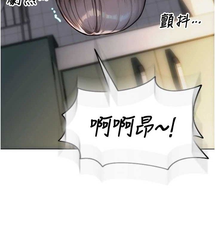 单身即纵慾第18話-雙腿永遠為你開♥