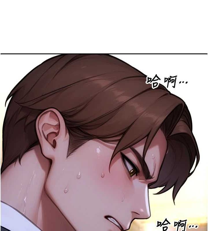 单身即纵慾第18話-雙腿永遠為你開♥