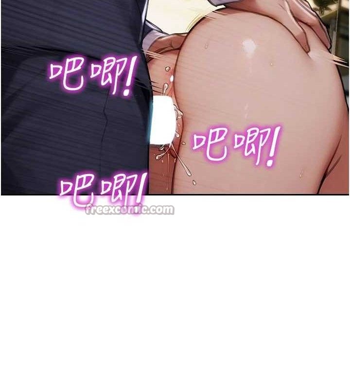 单身即纵慾第18話-雙腿永遠為你開♥