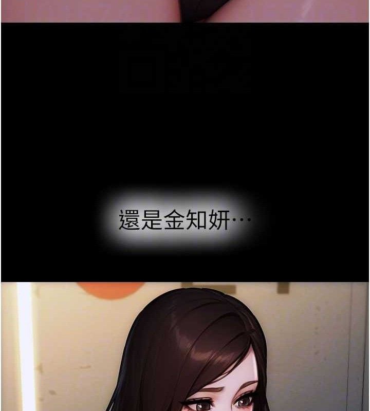 单身即纵慾第18話-雙腿永遠為你開♥