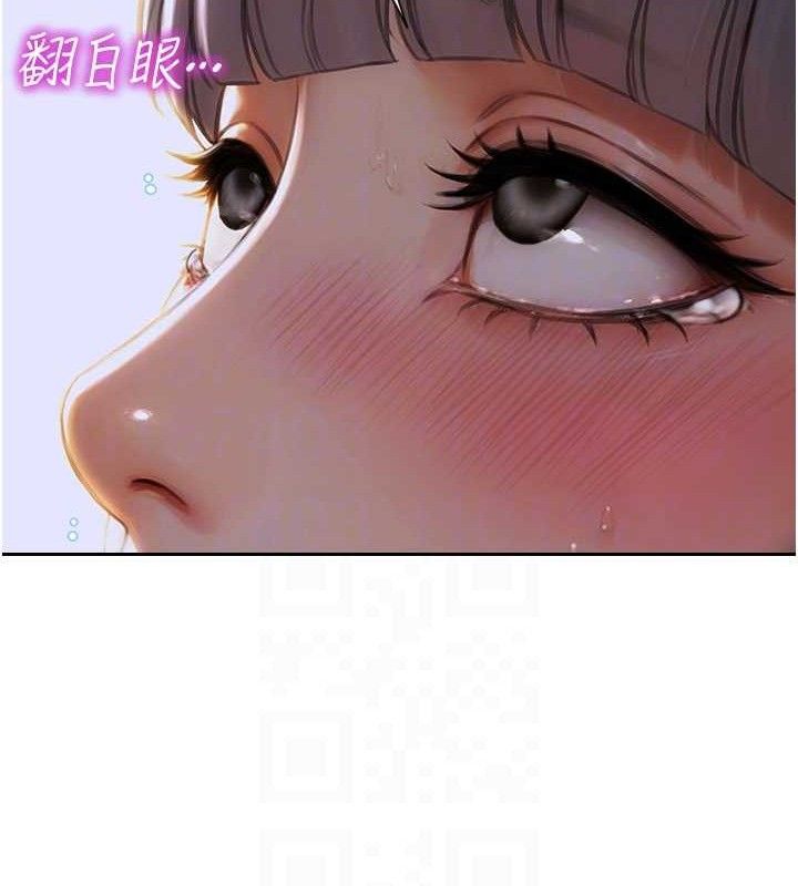 单身即纵慾第18話-雙腿永遠為你開♥