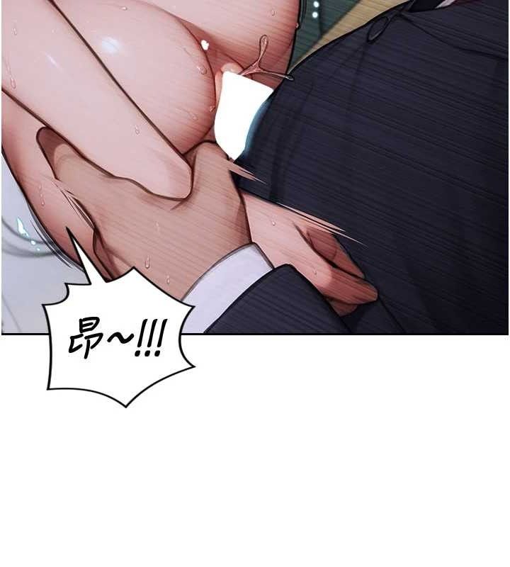 单身即纵慾第18話-雙腿永遠為你開♥