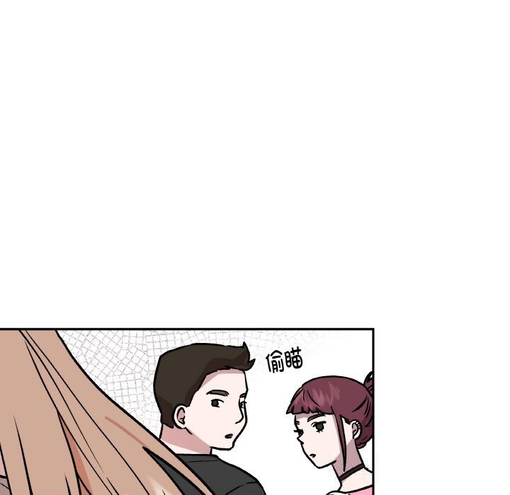 附属品少女的叛逆期第16話