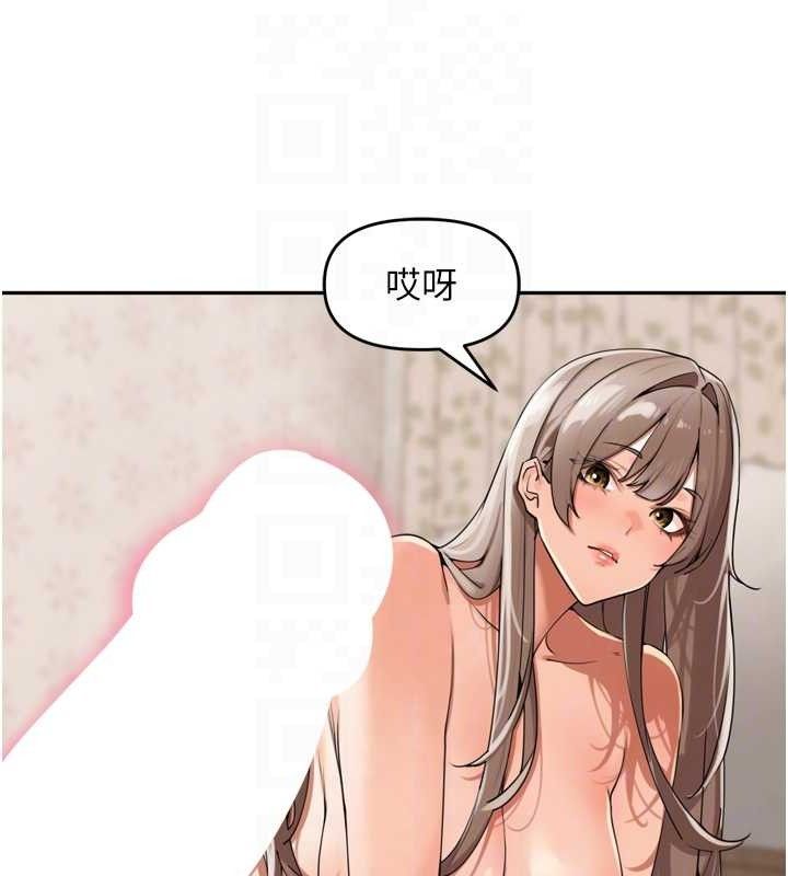 里长孙子开麦啦第24話-你看我積了很多垢吧?♥