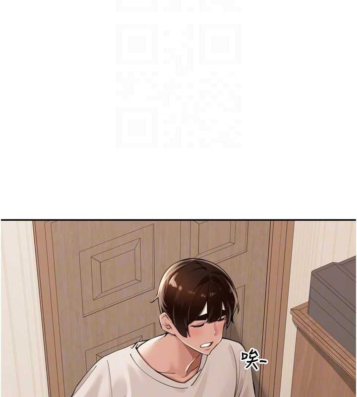 里长孙子开麦啦第24話-你看我積了很多垢吧?♥