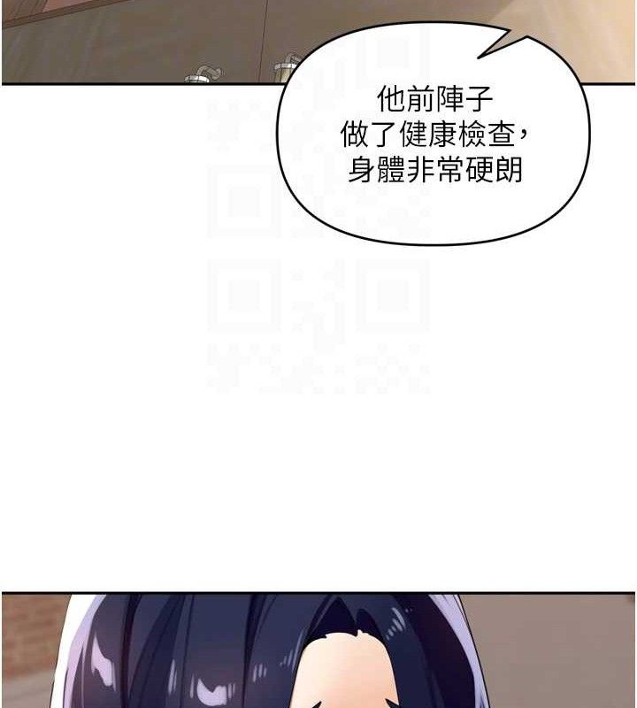 里长孙子开麦啦第24話-你看我積了很多垢吧?♥