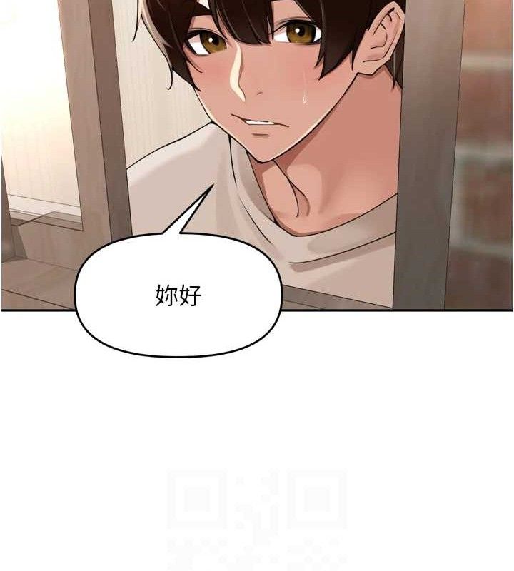 里长孙子开麦啦第24話-你看我積了很多垢吧?♥