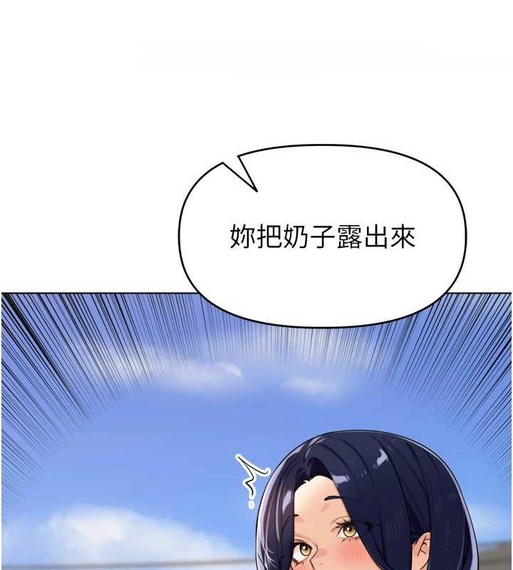 里长孙子开麦啦第24話-你看我積了很多垢吧?♥