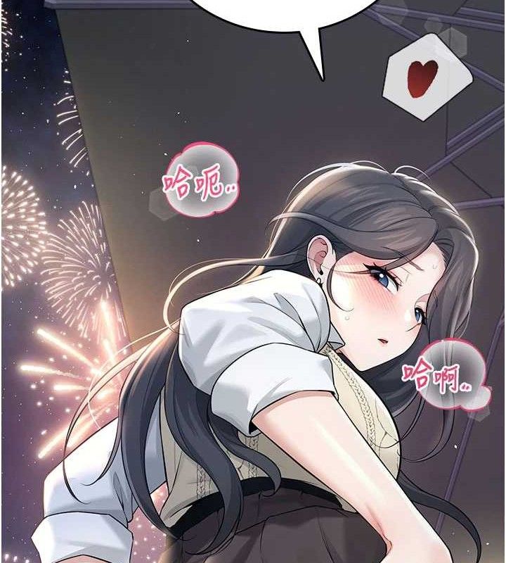 飞机杯女神连线中第29話-花招百出的性愛小天才