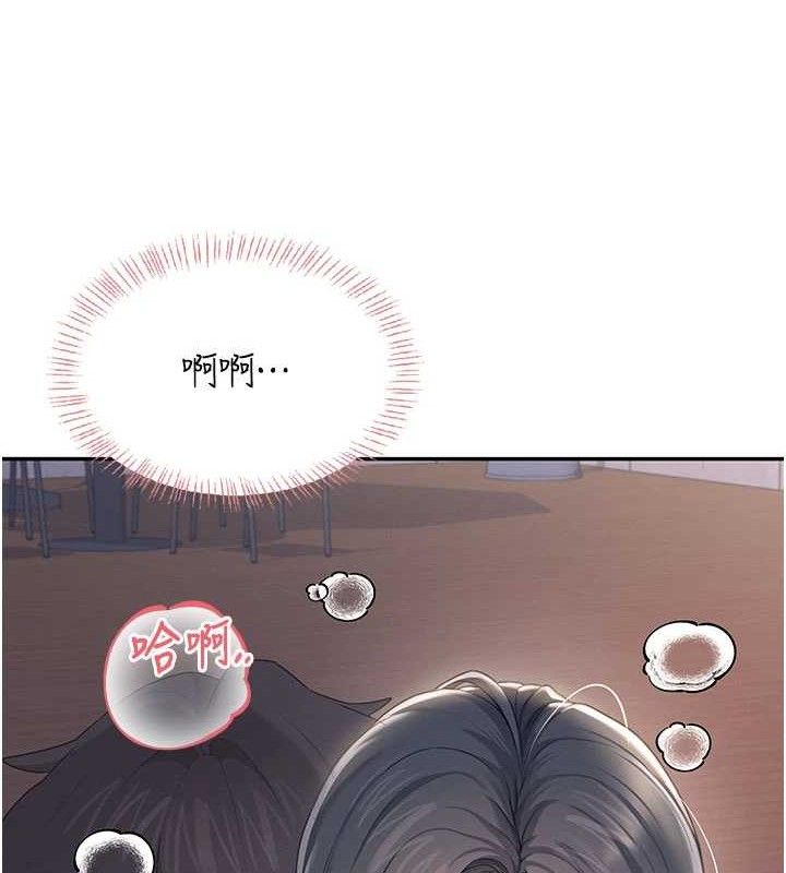 飞机杯女神连线中第29話-花招百出的性愛小天才