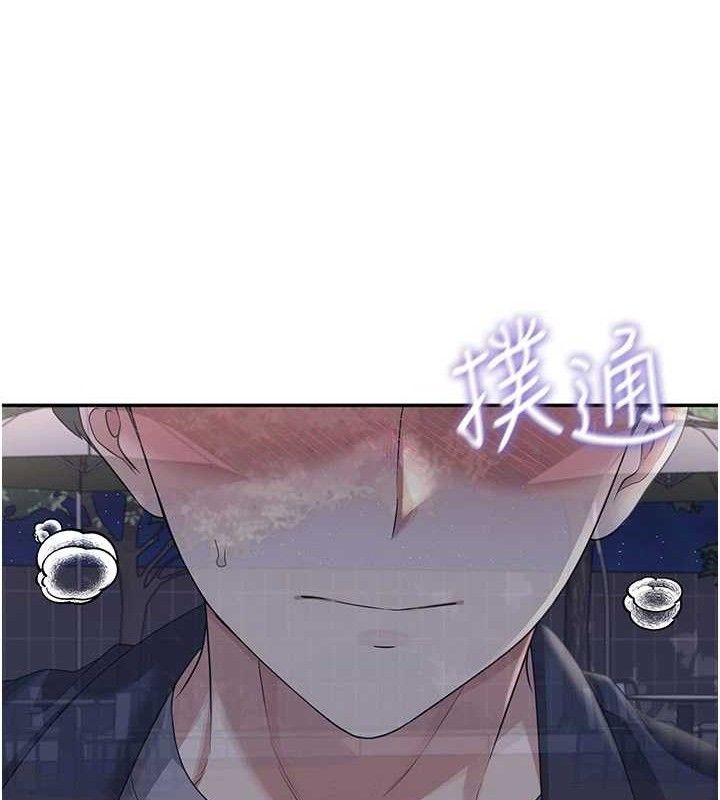 飞机杯女神连线中第29話-花招百出的性愛小天才