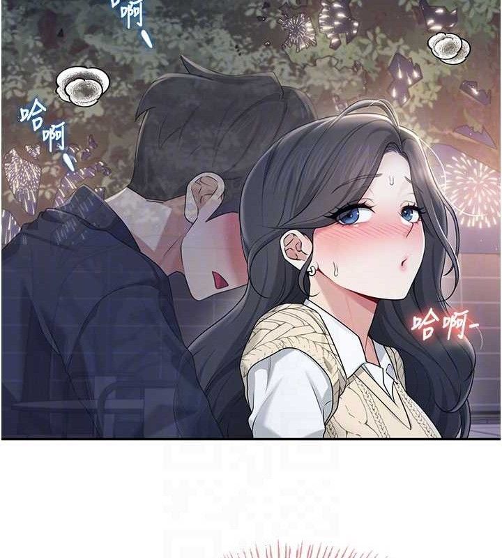 飞机杯女神连线中第29話-花招百出的性愛小天才