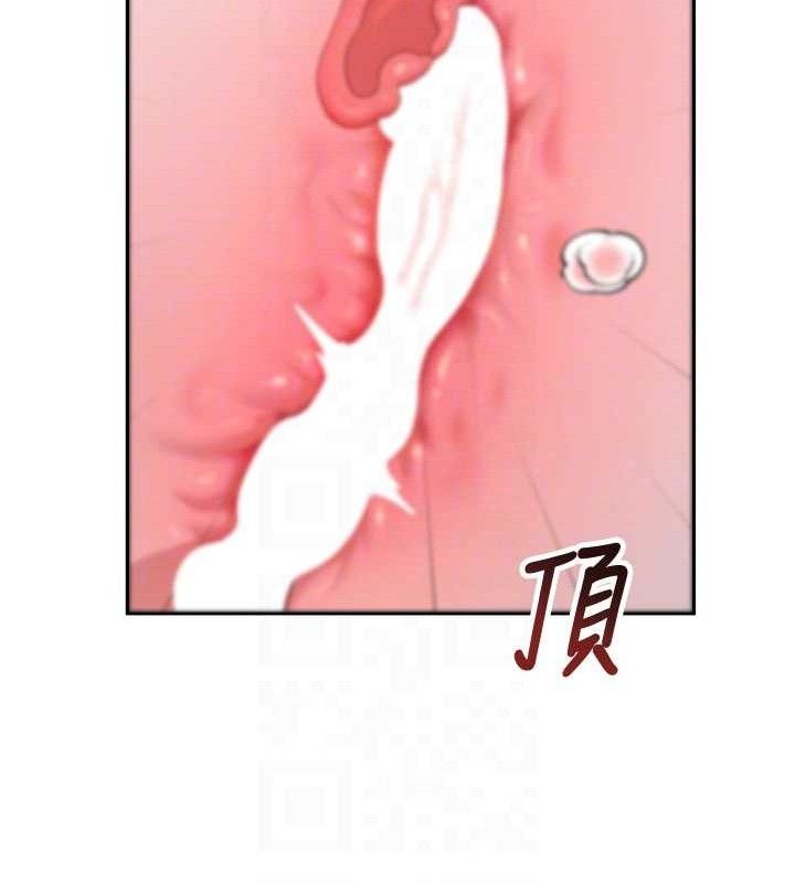 飞机杯女神连线中第29話-花招百出的性愛小天才