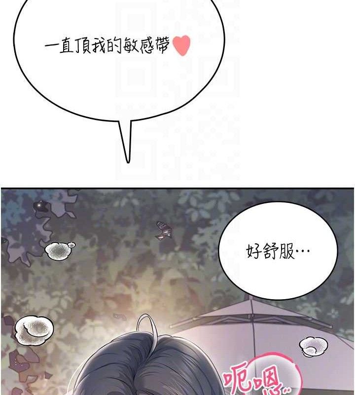 飞机杯女神连线中第29話-花招百出的性愛小天才