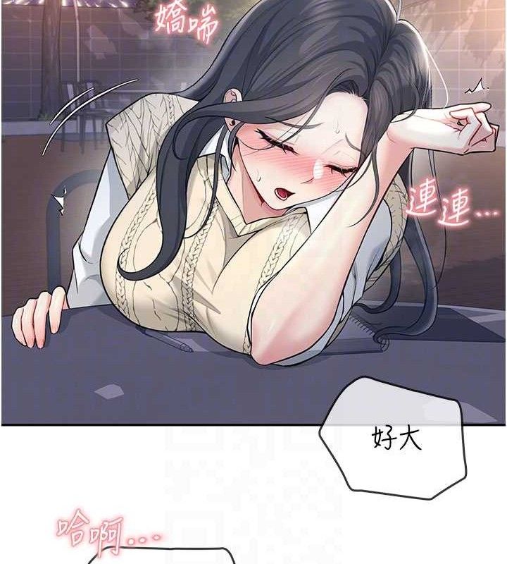 飞机杯女神连线中第29話-花招百出的性愛小天才