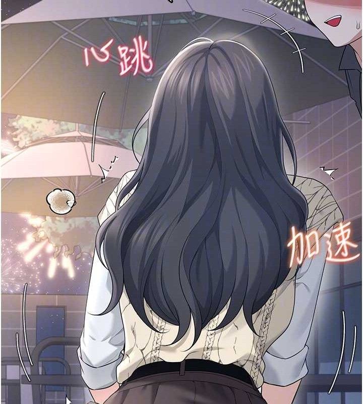 飞机杯女神连线中第29話-花招百出的性愛小天才