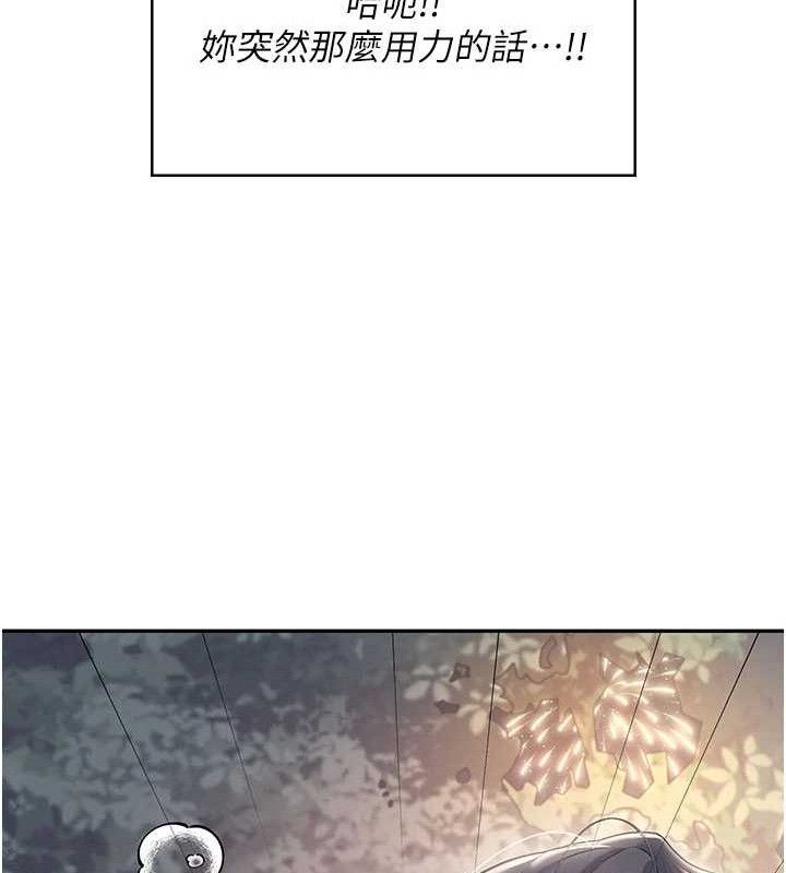 飞机杯女神连线中第29話-花招百出的性愛小天才