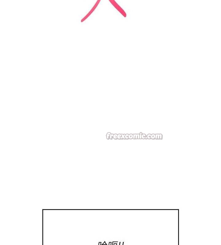 飞机杯女神连线中第29話-花招百出的性愛小天才