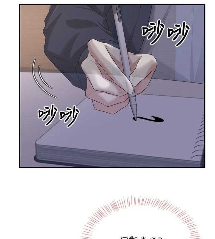 飞机杯女神连线中第29話-花招百出的性愛小天才