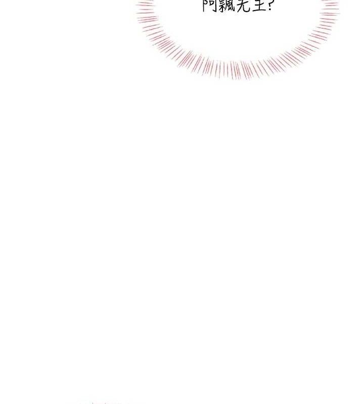 飞机杯女神连线中第29話-花招百出的性愛小天才