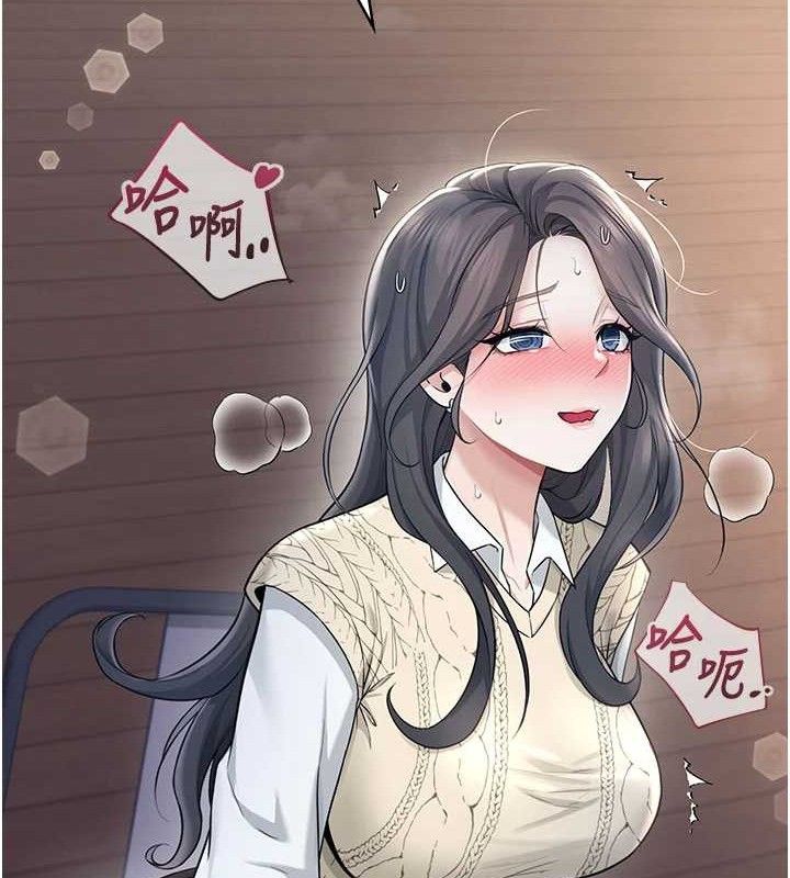 飞机杯女神连线中第29話-花招百出的性愛小天才