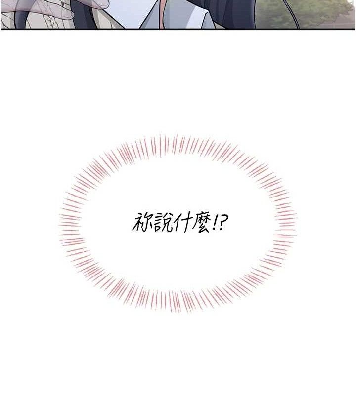 飞机杯女神连线中第29話-花招百出的性愛小天才