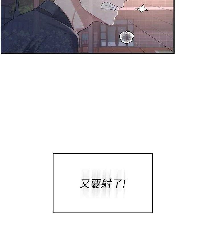 飛機盃女神連線中第29話-花招百出的性愛小天才