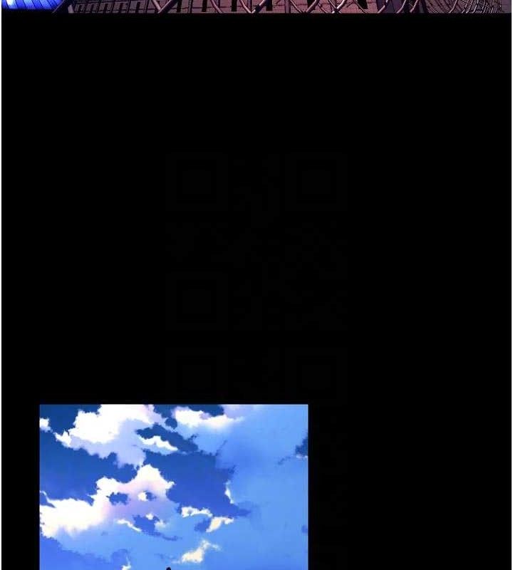 狱火重生第34話-白嫩美眉的滿意服務