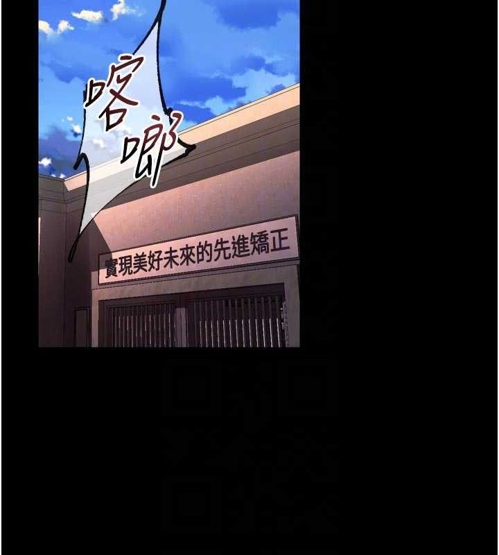 狱火重生第34話-白嫩美眉的滿意服務