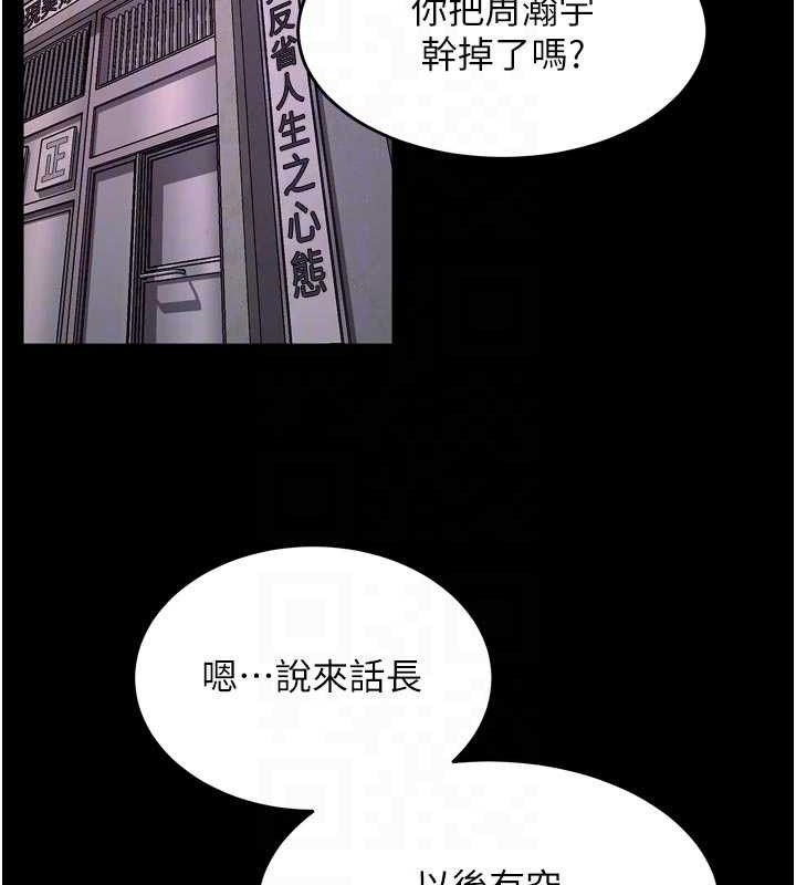 狱火重生第34話-白嫩美眉的滿意服務