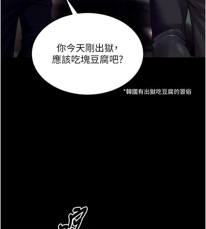 狱火重生第34話-白嫩美眉的滿意服務