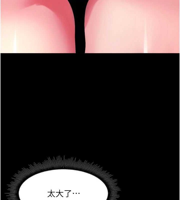 狱火重生第34話-白嫩美眉的滿意服務