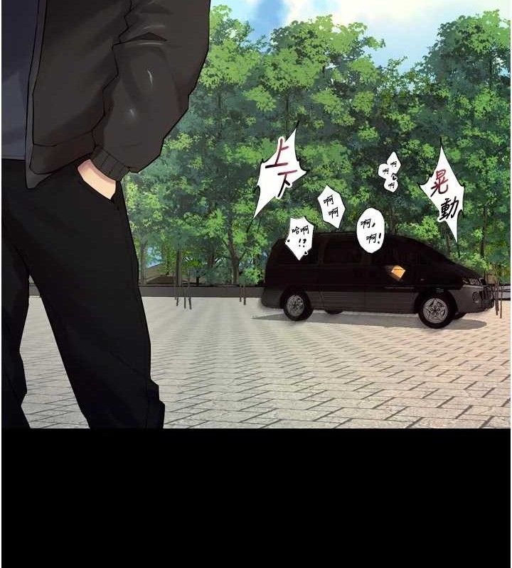 狱火重生第34話-白嫩美眉的滿意服務