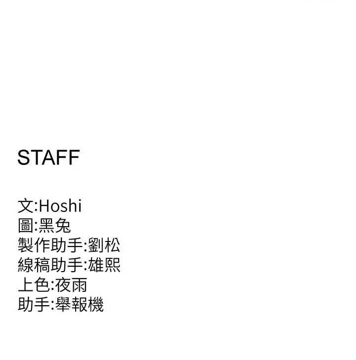 狱火重生第34話-白嫩美眉的滿意服務