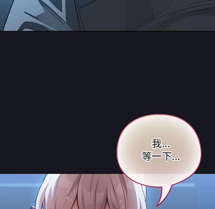 配角的生存任务第31話