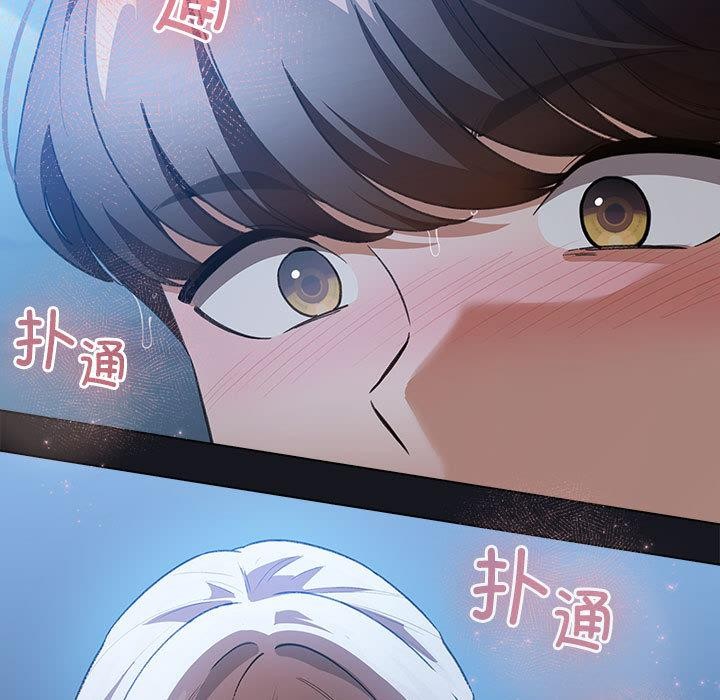 配角的生存任务第31話