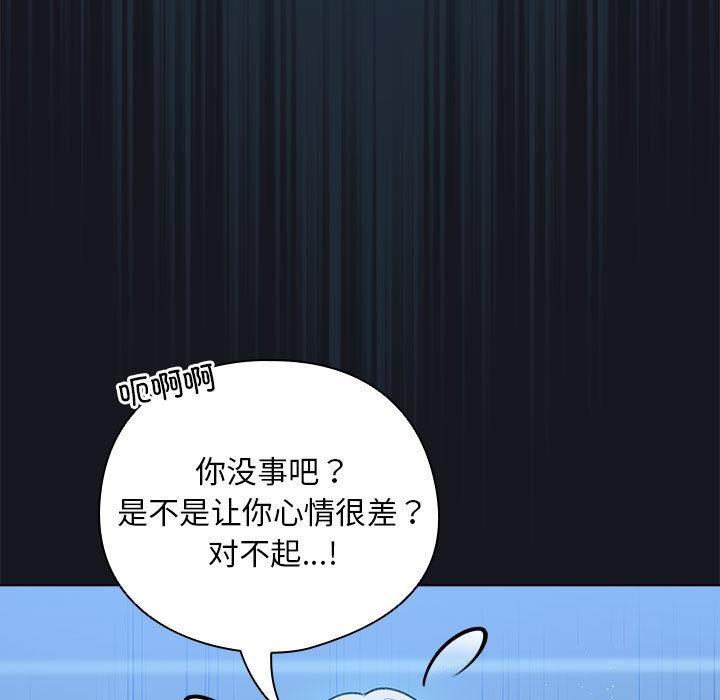 配角的生存任务第31話