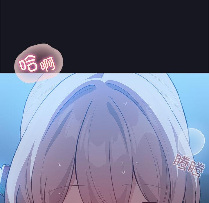 配角的生存任务第31話