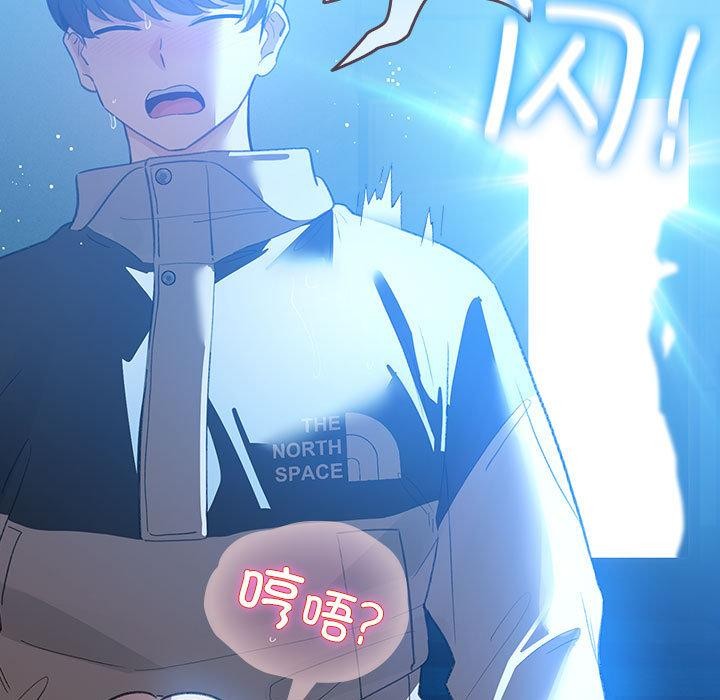 配角的生存任务第31話