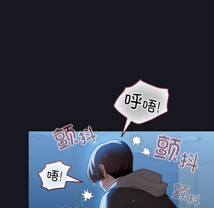 配角的生存任务第31話