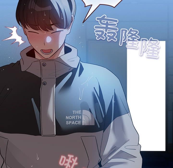 配角的生存任务第31話