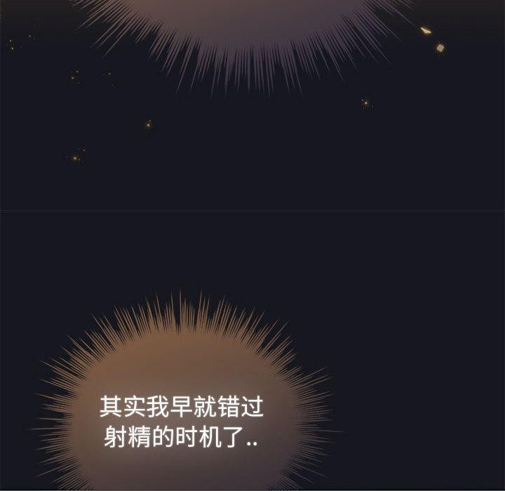 配角的生存任务第31話