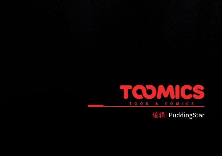 配角的生存任务第31話