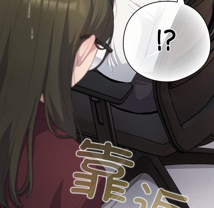 喵来的恋爱第35話