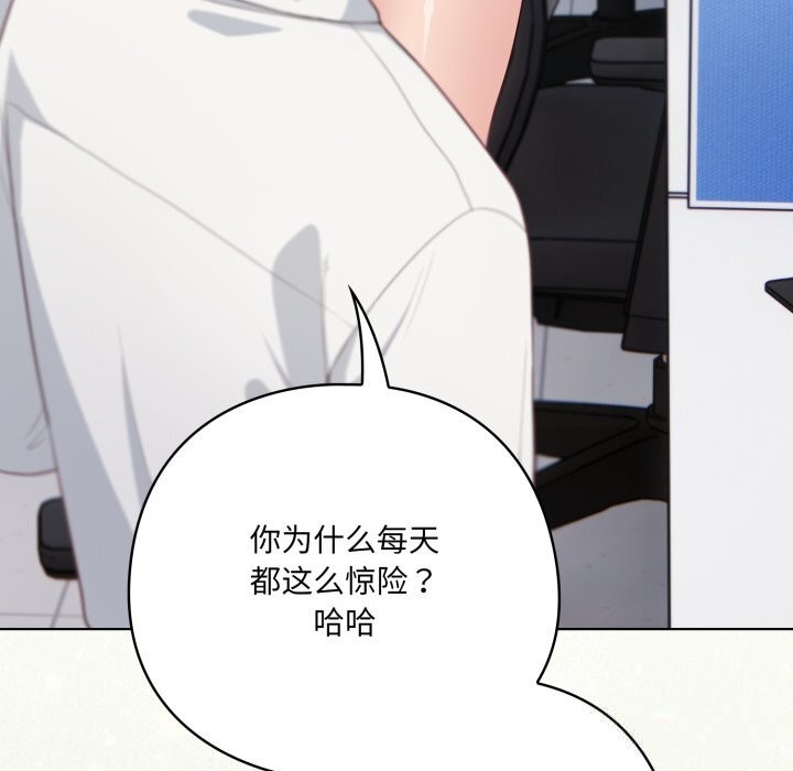 喵来的恋爱第35話