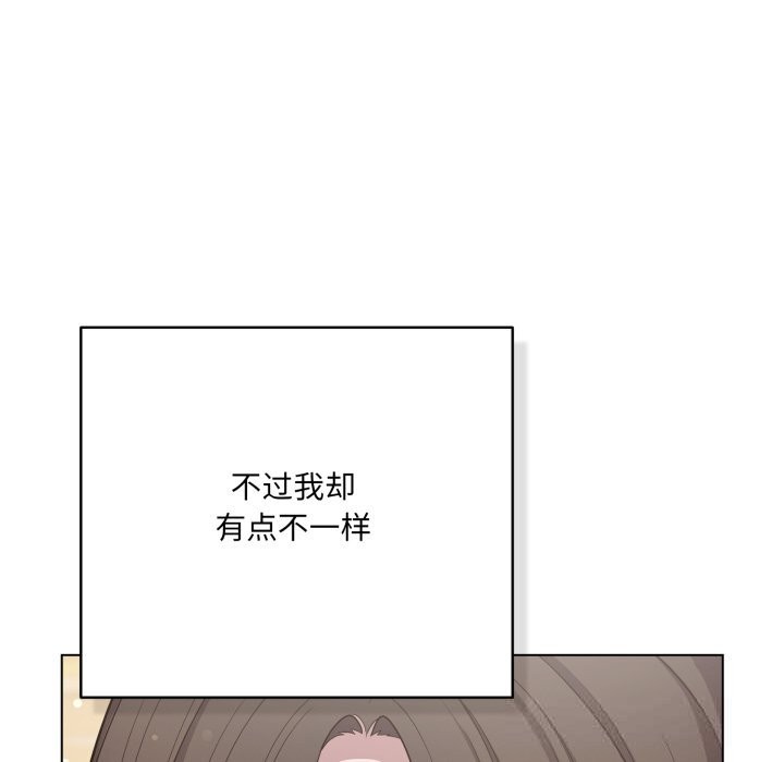 喵来的恋爱第35話