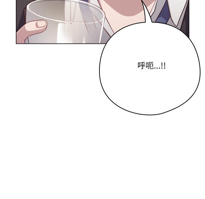 喵来的恋爱第35話