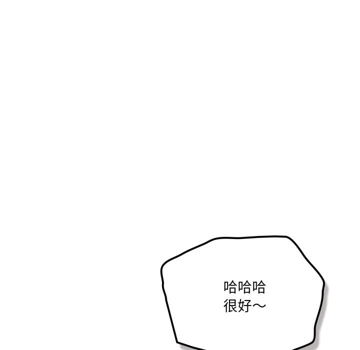 喵来的恋爱第35話