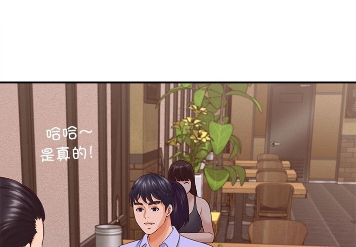 她们的夜晚属于我第8話