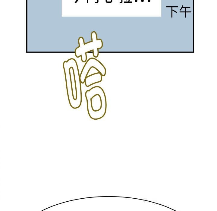 她们的夜晚属于我第8話